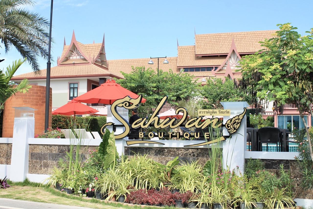 Sahwan Boutique Luxury Resort Hua Hin Exterior photo